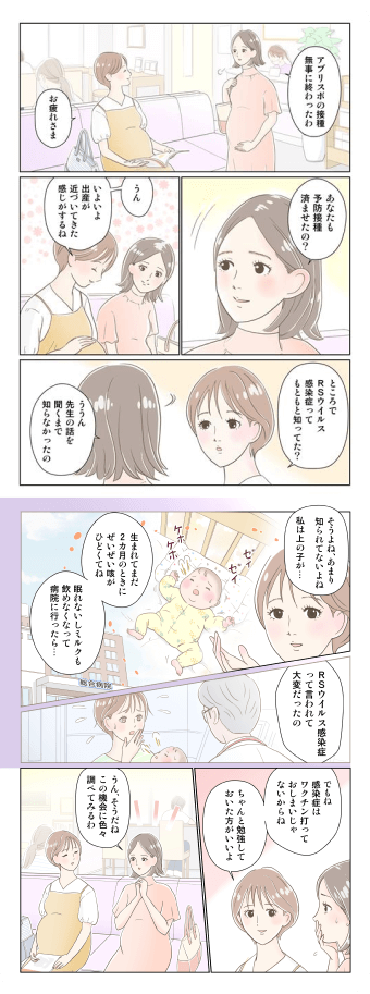 接種済みの方はこちら